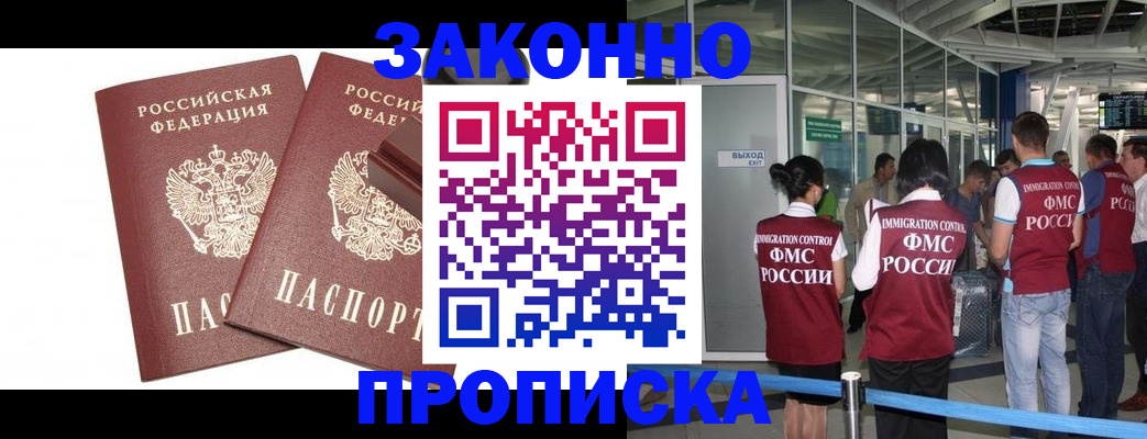 найти адрес прописки в Ак-Довураке